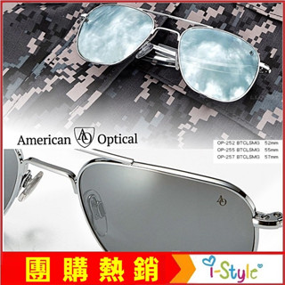 AO Eyewear初版飛官款太陽眼鏡 (銀色尼龍鏡面/銀色鏡框)52/55/57mm【AH01074】i-style