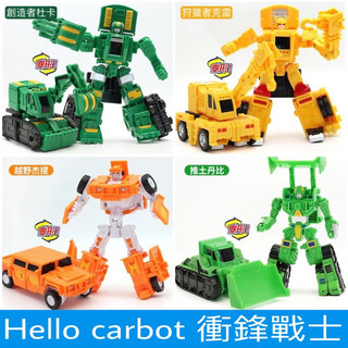 hello carbot 衝鋒戰士重灌爆影先鋒 重工戰隊系列 創造者杜卡/狩獵者克雷 變形玩具車 兒童生日禮物 機器人