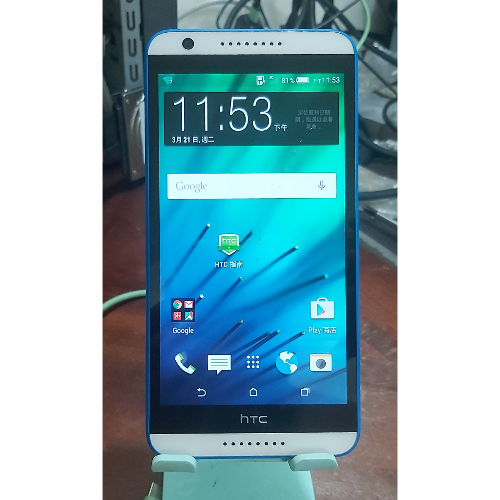 中古良品 二手 HTC Desire 820 D820f 4G LTE 白色 八核心 4G LTE