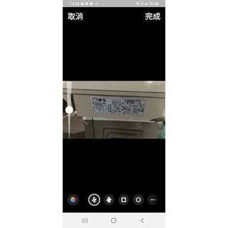 二手中古日立0.8噸分離式冷氣，保固3個月，請詢問大戶藥師