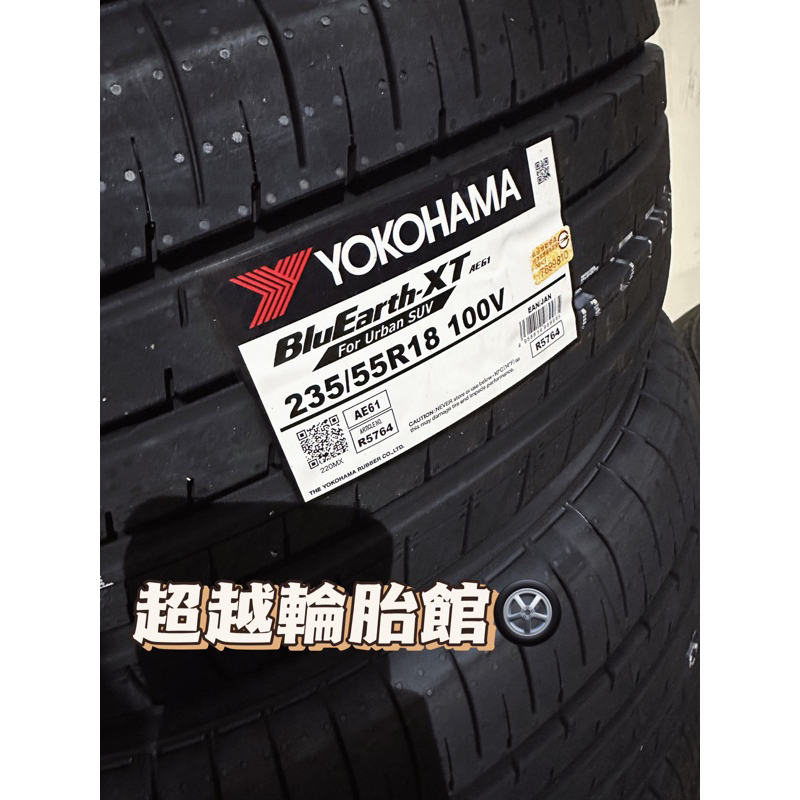 Ae61 235 55 18的價格推薦- 2023年8月| 比價比個夠BigGo