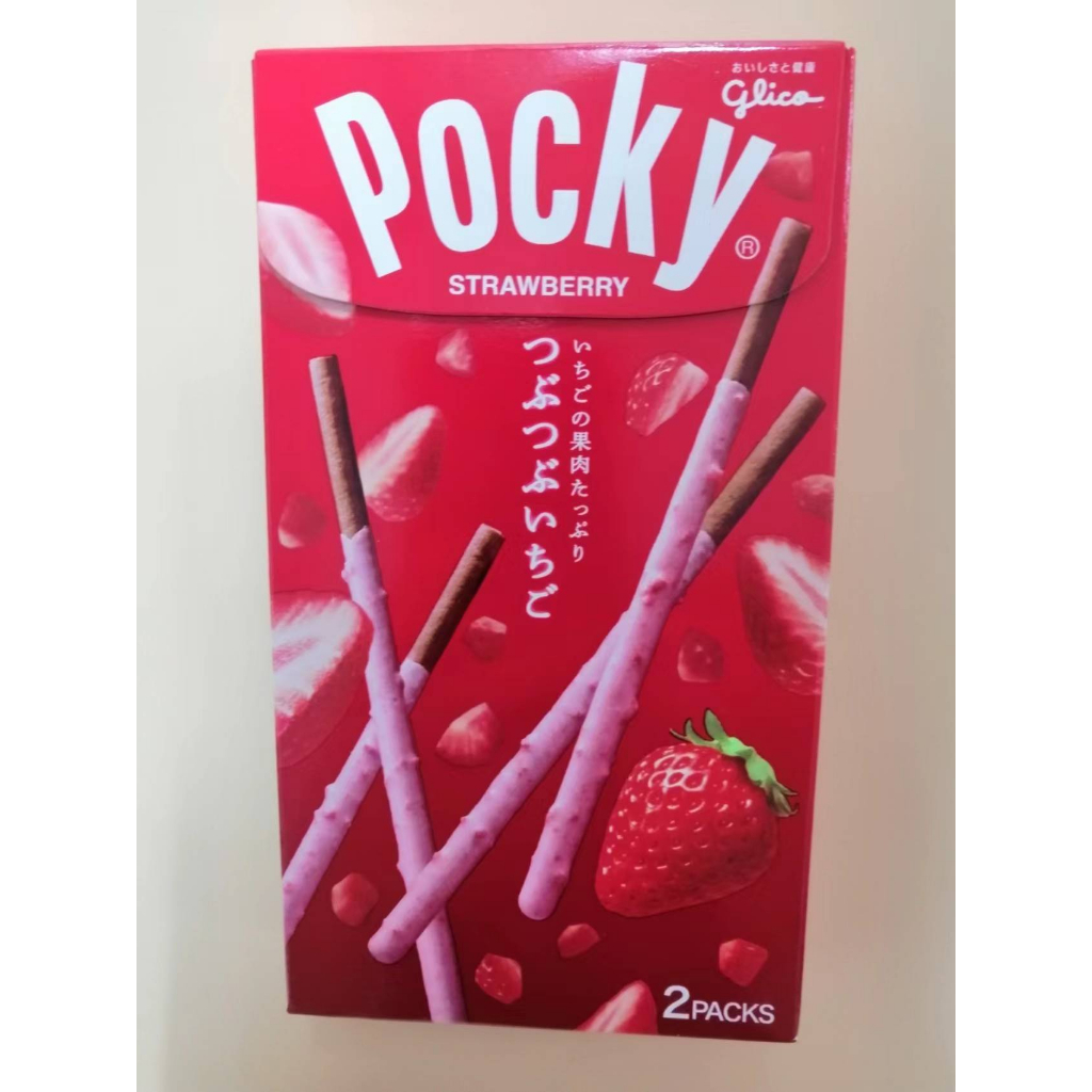 即期品！！Pocky百奇 草莓粒粒巧克力棒 效期至4月