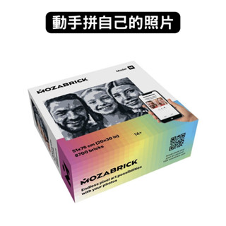 mozabrick｜馬賽磚（ｍ）｜創意禮物 交換禮物 情人節禮物 diy 馬賽克 客製化 照片拼圖 紀念 親子 酷比客