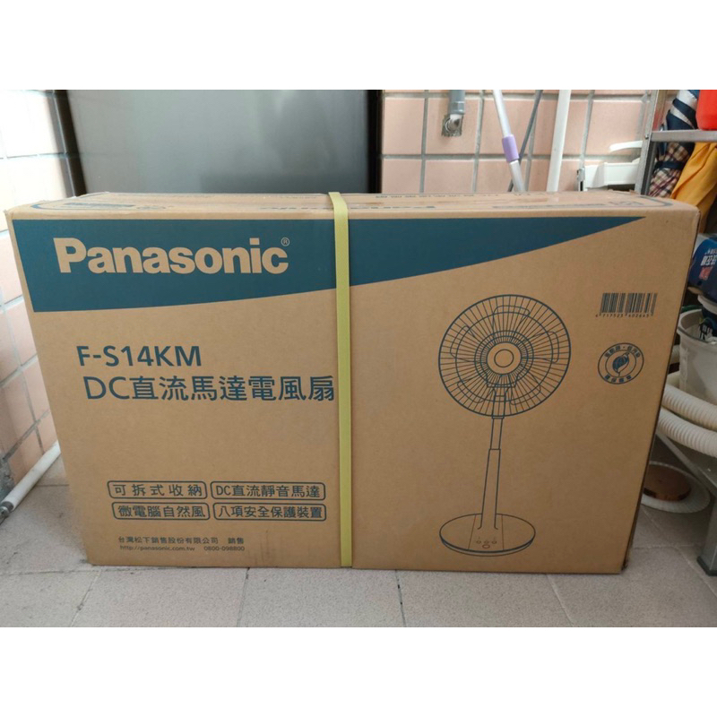 Panasonic國際牌 14吋微電腦DC直流電風扇 F-S14KM