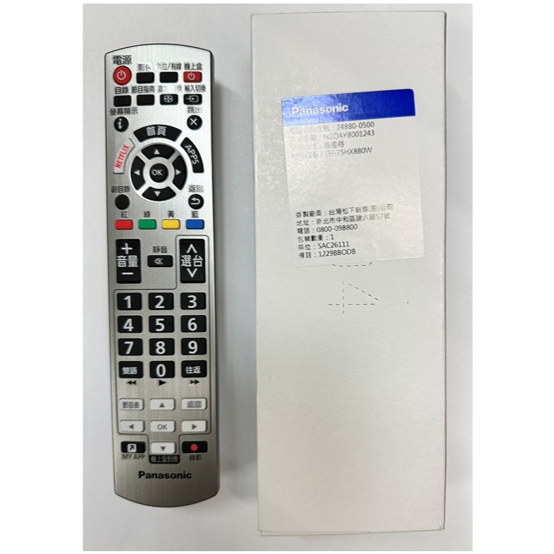 國際牌 電視專用遙控器 N2QAYB001243 適用：TH-65HX900W/TH-65HZ1000W