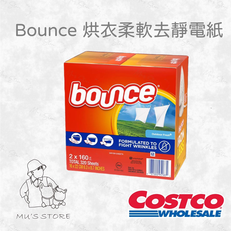Bounce 烘衣柔軟去靜電紙 160張  好市多costco代購