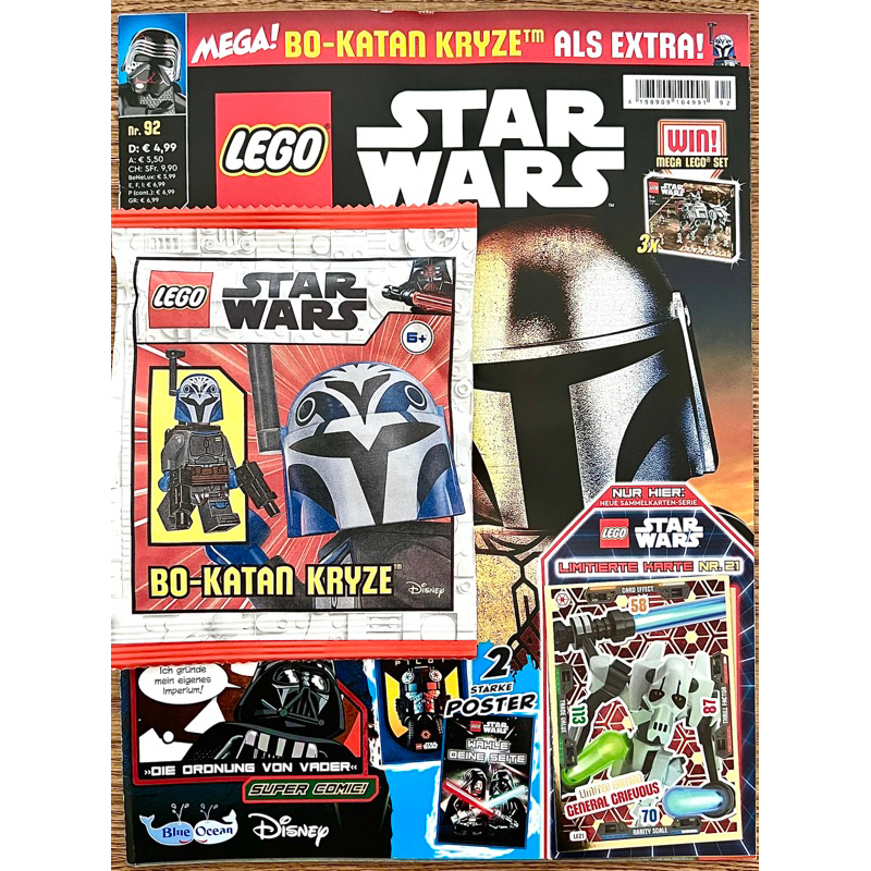 全新現貨 樂高 Lego 75316 Bo Katan Kryze 博 卡坦 星際大戰 912302 Star Wars