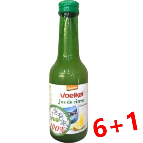 Voelkel 維可 檸檬汁 200ml/瓶(買6送1)