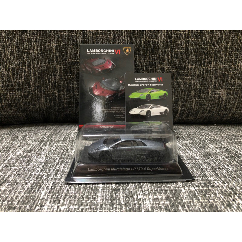 1/64 京商 Kyosho Lamborghini Murcielago LP670-4 SV 鐵灰色