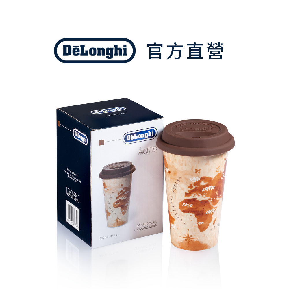 【DeLonghi】地圖咖啡隨行杯 300ml