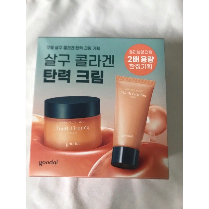 韓國 Olive young Goodal杏膠原蛋白青春緊緻素顏霜50ml+50ml