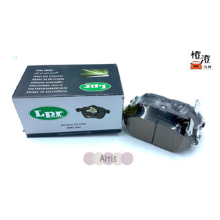 義大利LPR 剎車皮 來令片 ALTIS 前後 陶瓷 煞車皮 FF 煞車片❚橙澄汽材