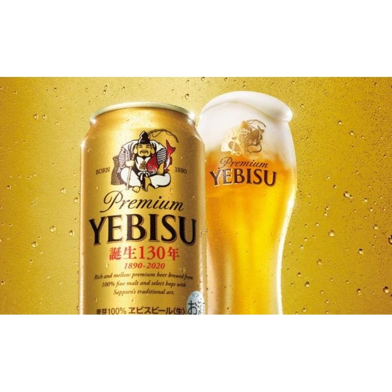 YEBISU 惠比壽啤酒 。黃金比例杯380ml。日本製