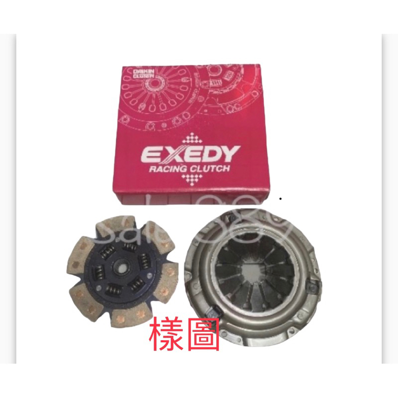 日本DAIKIN 壓版金屬離合器NISSAN 331 正版Racing EXEDY #離合器壓版 #競技版 #EXEDY