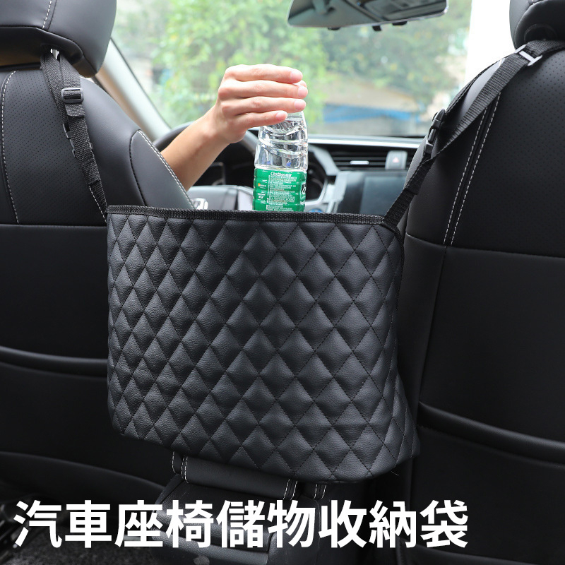 車用座椅間置物袋 儲物袋 收納袋 掛袋 多功能椅背置物袋 車內用品 各式轎車/休旅車可用