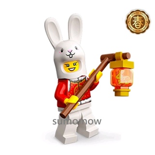 {全新} LEGO 兔子人 兔年人偶 機關兔子花車 樂高 80111 兔子花車 兔年 新春花車巡遊 40575 生肖