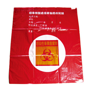 廢棄物袋 平口 Biohazard Disposal Bags