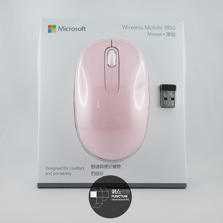 微軟 1850 非靜音無線行動滑鼠 粉紅色 全新未拆封