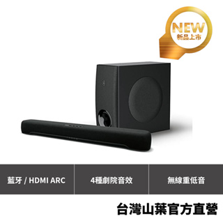 Yamaha SR-C30A SoundBar 聲霸 數位音響投射器 含重低音