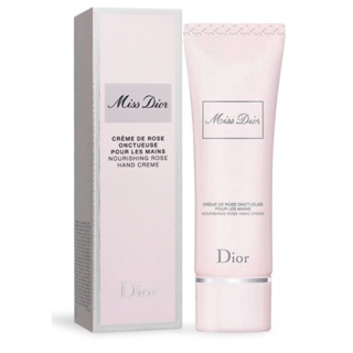 迪奧 Miss Dior 玫瑰護手霜（全新品）