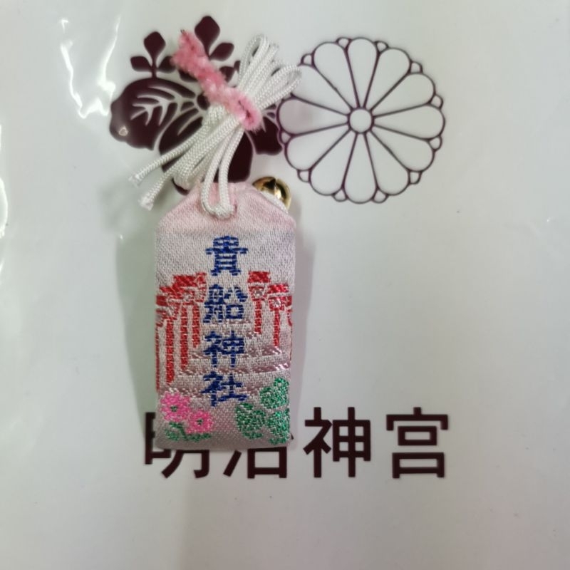 日本神社 御守 貴船神社 小孩御守