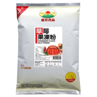 惠昇 草莓果凍粉 草莓凍粉 1kg