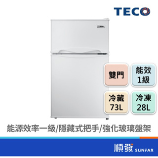 TECO 東元 R1011W 100L 雙門 冰箱 珍珠白 一級能源效率 小鮮綠系列
