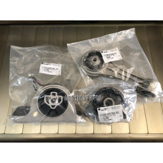 正廠 LUXGEN U7 M7 V7 2014年後 ECO 全新 原廠 引擎腳