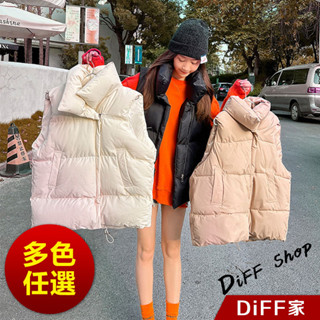 【DIFF】韓版坎肩無袖背心外套 背心外套 無袖外套 上衣 女裝 衣服 外套 背心 羽絨外套 羽絨背心 【J264】