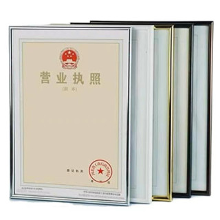 熱銷A4 / A3 / 4K / 8K大尺寸相框證書框營業執照框優質獎狀框擺掛兩用金色銀色 A4可掛可擺福滿閣