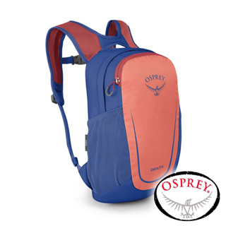 【美國 OSPREY】Daylite KID 10 兒童休閒背包10L『鮭魚粉/藍』10005145