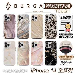 BURGA 特級款 Tough 系列 防摔殼 保護殼 手機殼 iPhone 14 plus pro max