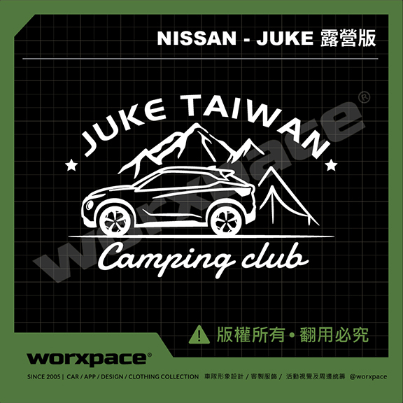 【worxpace】NISSAN JUKE 露營版 車貼 貼紙