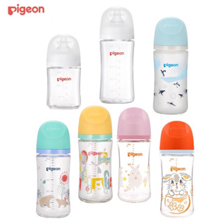 貝親pigeon 第三代寬口母乳實感玻璃奶瓶240ml