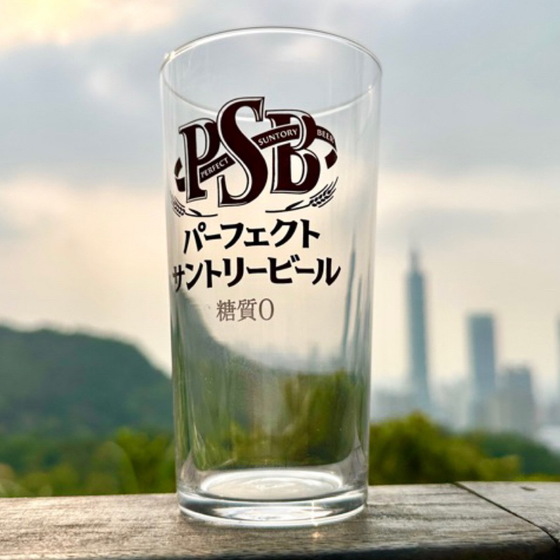 *台北現貨* 三得利PSB 360ml 糖質0 SUNTORY  日本啤酒杯 酒杯 水杯 調酒杯