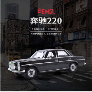 WELLY 威利 1:24 賓士 Mercedes Benz 220 合金 模型 汽車