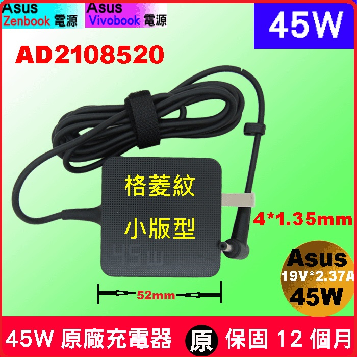 原廠 asus 45W UX305f BX32A BX410U BX310U UX310U UX430U UM431