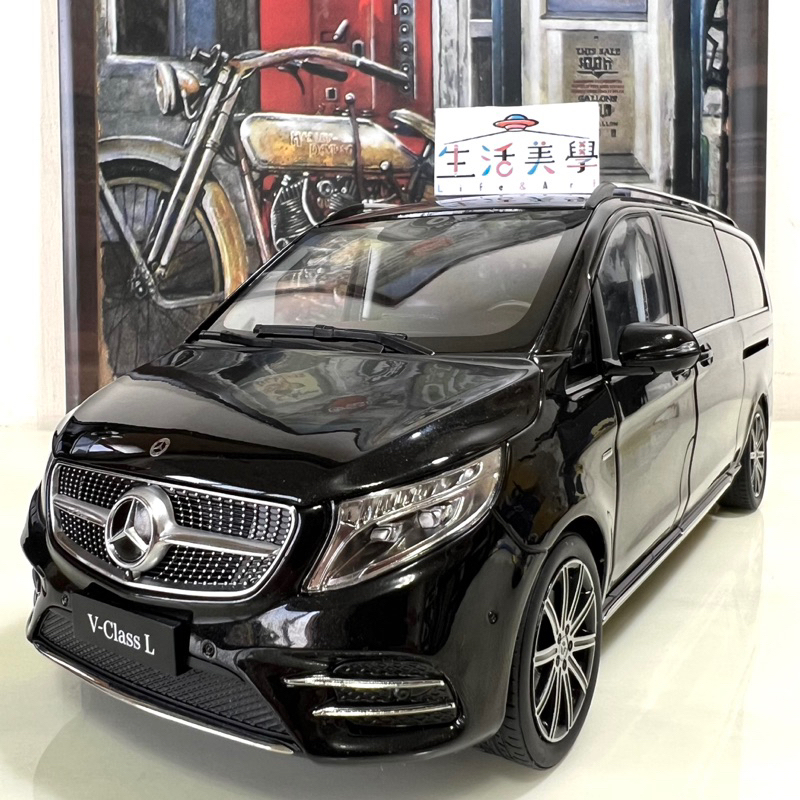 【生活美學】👏全新現貨24H當天出貨 1:18 1/18 原廠 Benz V-Class V260 賓士 保母車 模型車