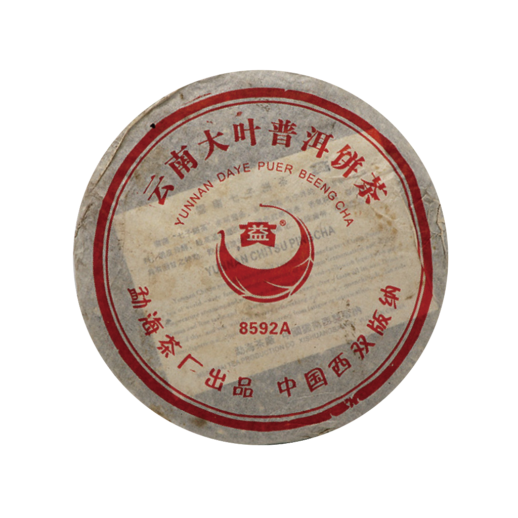 大益普洱熟茶 357g/8592A 501「茶有大益」