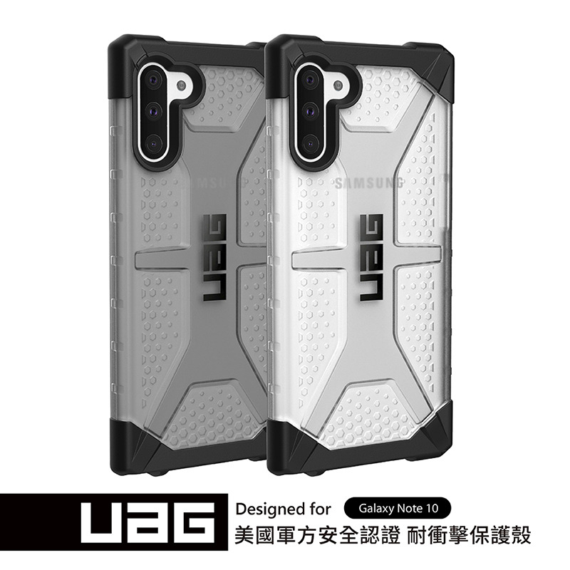 原價1380~公司貨~9折+分期0利率【UAG】Samsung Note10 鑽石耐衝擊保護殼(透明/透黑)