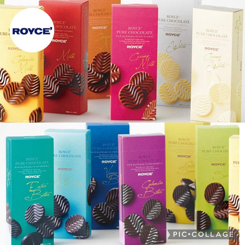 ❤️超美的✅❤️ 日本 ROYCE 巧克力片 禮盒 20入 40入 瓦楞巧克力片 波浪巧克力片 純巧克力 北海道 伴手禮
