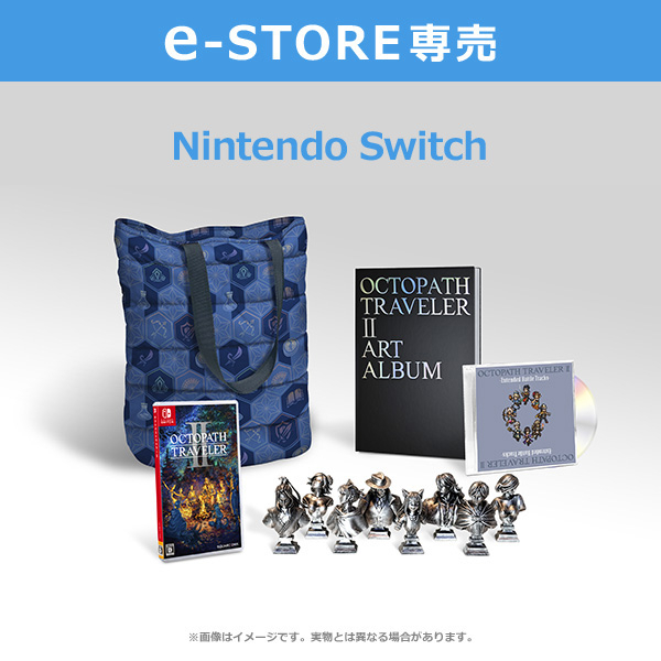 【早月貓發売屋】現貨販售中 ■ e-STORE 限定版 ■ Switch NS 歧路旅人 2 純日版 日文版 典藏版