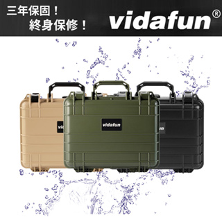 Vidafun V12 氣密箱 隨行防水氣密抗撞收納工具箱 (公司貨) #防水 #耐撞