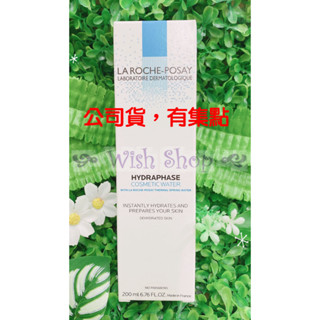 【Wish Shop】理膚寶水水感保濕清新化妝水 200ML 2025/04 台灣萊雅公司貨中文標示!!