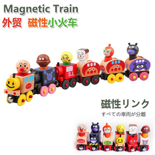 木製 磁性麵包小火車木偶玩具形狀認知模型玩具 拖拉兒童玩具車 磁鐵玩具(FF7-1)