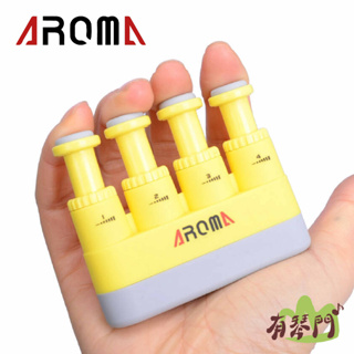 【現貨免運】AROMA AHF-03 指力器 指力練習器 練指器 可調整重力 握力器 復健 拇指訓練 手指訓練 手力訓練