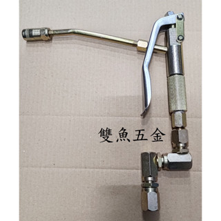 【雙魚五金】臺灣氣動牛油槍 黃油桶用牛油槍 牛油槍 黃油機 牛油機 黃油槍 臺灣製 氣動黃油槍 氣動黃油機用KG01A