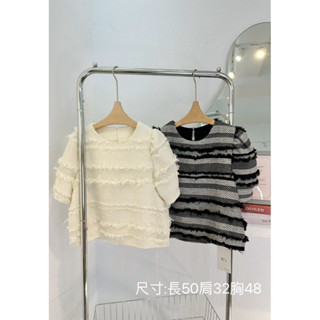 •Hello Studio• 小香風毛毛條紋上衣