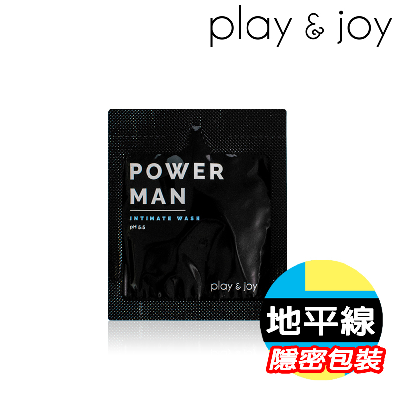 【地平線】Play&amp;Joy Powerman 2ml 隨身包 男性私密處 清潔乳 瑪卡 費洛蒙 【代言人 許藍方博士】