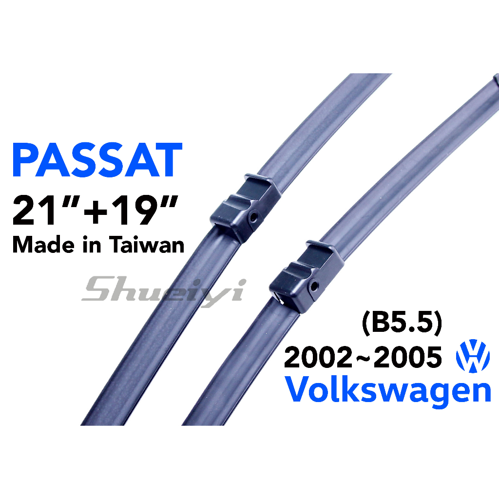 VW PASSAT B5.5專用軟骨雨刷/專屬雨刷/B6/B7/B8/軟骨雨刷/側插/鍍膜雨刷/後雨刷/福斯/原廠接頭